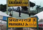 लालकुआं से प्रयागराज साप्ताहिक विशेष ट्रेन का संचालन 18 सितंबर से शुरू