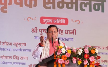 किसान हमारे असली पूंजी - मुख्यमंत्री धामी का संदेश, सरकार की नीतियाँ बनाएंगी भविष्य को समृद्ध