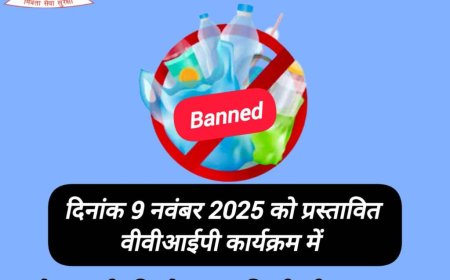 प्रधामंत्री के दौरे से पहले देहरादून में सुरक्षा कड़ी, इन चीजों पर प्रतिबंध