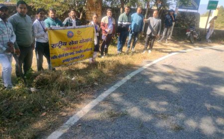 अगरोड़ा महाविद्यालय में मनाई गई उत्तराखंड रजत जयंती, हुआ एक दिवसीय एनएसएस शिविर