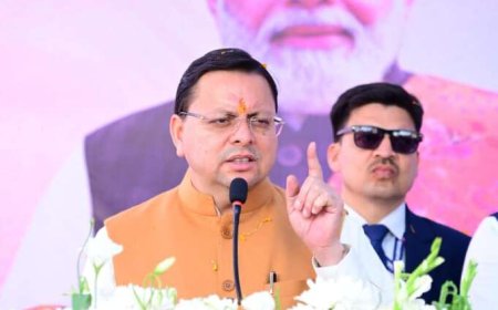उत्तराखंड में मेडिकल शिक्षा को नई दिशा: 1325 एमबीबीएस सीटें तथा हर जिले में मेडिकल कॉलेज का लक्ष्य - सीएम धामी की ऐतिहासिक घोषणा