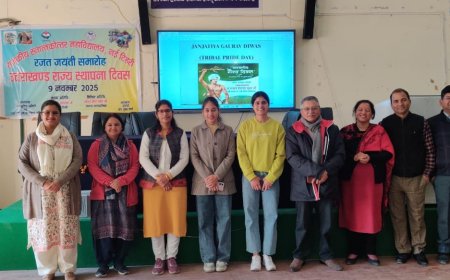 नई टिहरी में जनजातीय गौरव दिवस का जोशपूर्ण आयोजन, विद्यार्थियों ने जताया उत्साह