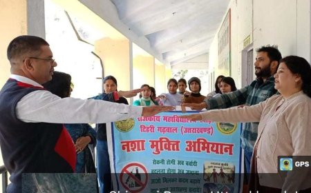 नशा मुक्त भारत अभियान के तहत महाविद्यालय में ऑनलाइन क्विज प्रतियोगिता एवं शपथ समारोह