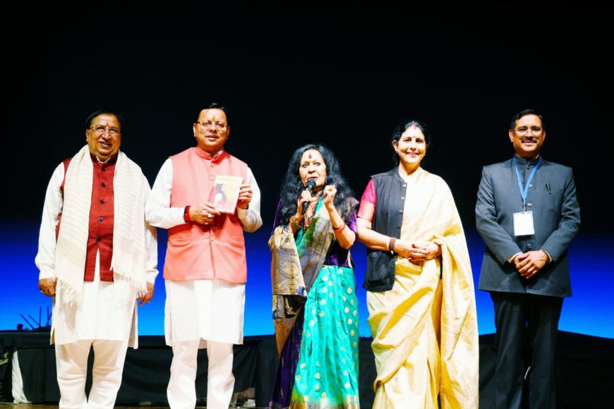 सीएम धामी की महत्वपूर्ण घोषणाएं: हिमालय निनाद उत्सव में संस्कृति को मिली नई पहचान