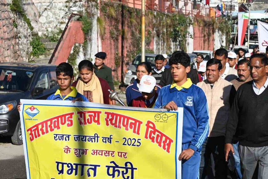 टिहरी गढ़वाल में प्रभात फेरी: उत्साहित बच्चों ने दिखाई जोश और देशभक्ति