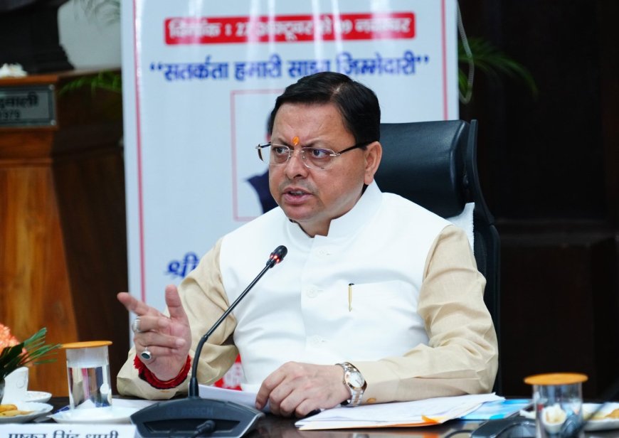उत्तराखण्ड को ‘स्पिरिचुअल कैपिटल ऑफ द वर्ल्ड’ बनाने के लिए सीएम धामी ने जारी की कार्ययोजना