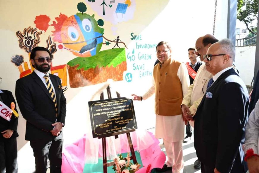 मुख्यमंत्री पुष्कर सिंह धामी का ऋषिकेश इंटरनेशनल स्कूल के वार्षिकोत्सव में सम्मान