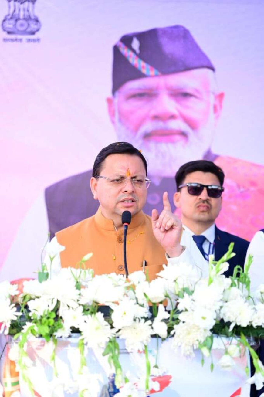उत्तराखंड में मेडिकल शिक्षा को नई दिशा: 1325 एमबीबीएस सीटें तथा हर जिले में मेडिकल कॉलेज का लक्ष्य - सीएम धामी की ऐतिहासिक घोषणा