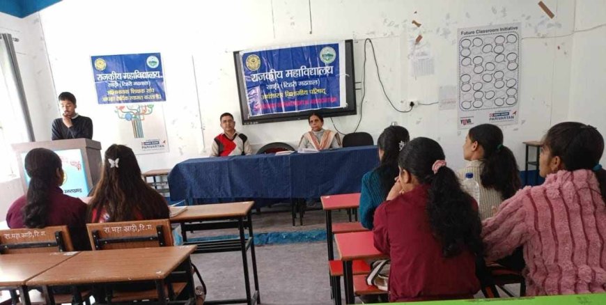 राजकीय महाविद्यालय खाड़ी में अर्थशास्त्र विभागीय परिषद का गठन, छात्रों को मिलेगा नेतृत्व का अवसर