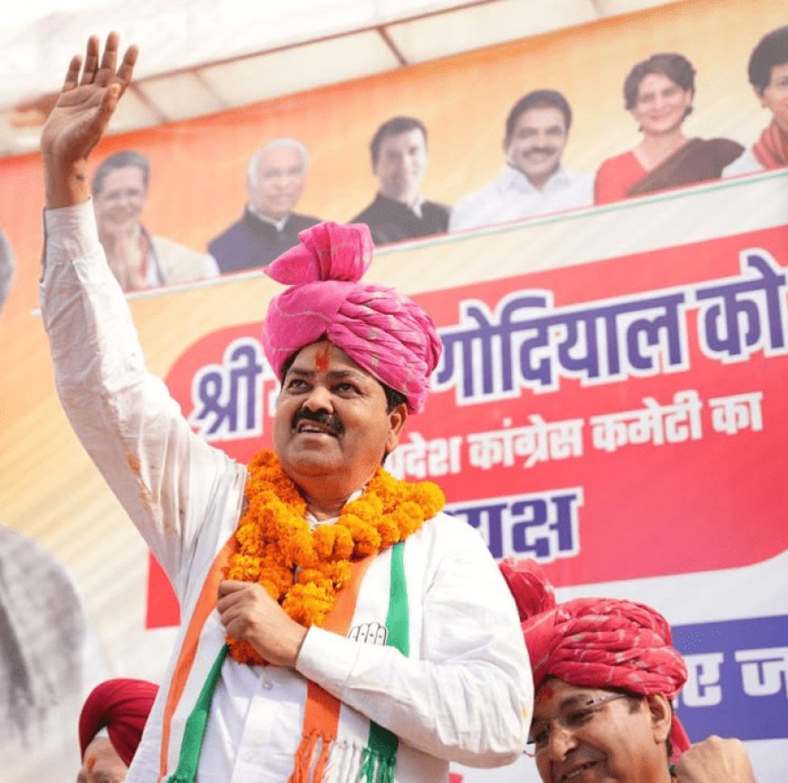 कांग्रेस ने भाजपा सरकार को उखाड़ फेंकने का किया ऐलान, नया नेतृत्व तैयार