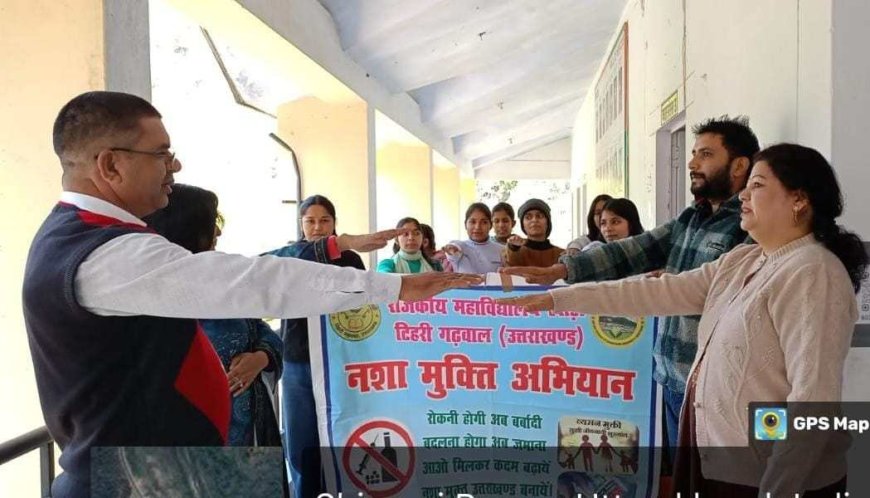 नशा मुक्त भारत अभियान के तहत महाविद्यालय में ऑनलाइन क्विज प्रतियोगिता एवं शपथ समारोह