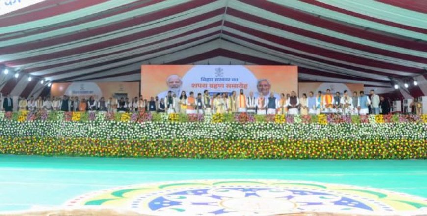 बिहार सरकार के शपथ ग्रहण समारोह में शामिल हुए मुख्यमंत्री पुष्कर सिंह धामी