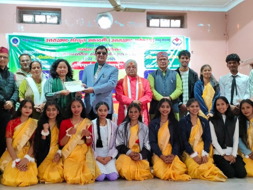 अंग्रेजी माध्यम विद्यालयों का उत्कृष्ट प्रदर्शन: संस्कृत प्रतियोगिताओं में जीत