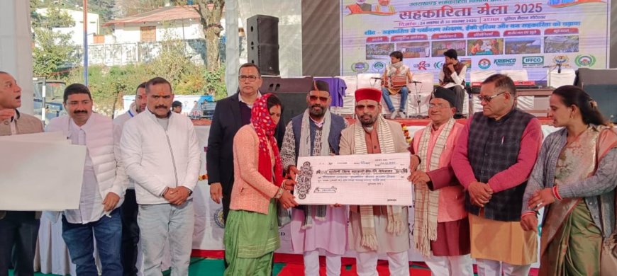 चमोली में सात दिवसीय सहकारिता मेला 2025 की भव्य शुरुआत