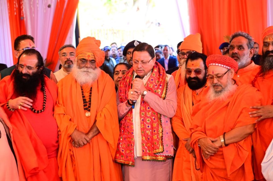 2027 कुंभ: मुख्यमंत्री ने अखाड़ा आचार्यों के साथ गंगा किनारे भव्य बैठक की, महत्वपूर्ण स्नान तिथियों की घोषणा