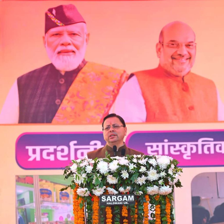 हल्द्वानी मेले में स्वरोजगार के लिए लाखों की सहायता, लाभार्थियों की खुशियों का ठिकाना