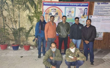 वन्यजीव तस्करी पर बड़ी कार्यवाही: देहरादून में दो तस्कर गिरफ्तार, 155 ग्राम भालू का पित्त बरामद