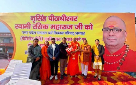 धर्मांतरण एवं लव जिहाद की रोकथाम हेतु नया राष्ट्रीय कानून आवश्यक — स्वामी रसिक महाराज
