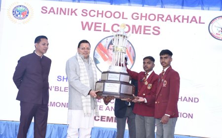 ‘सैनिक स्कूल घोड़ाखाल: उत्कृष्ट परंपरा और उच्च मानकों का प्रतीक’