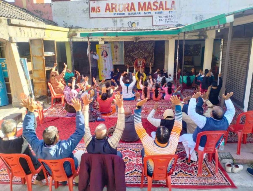 सहज योग: आज का महायोग और इसका महत्त्व