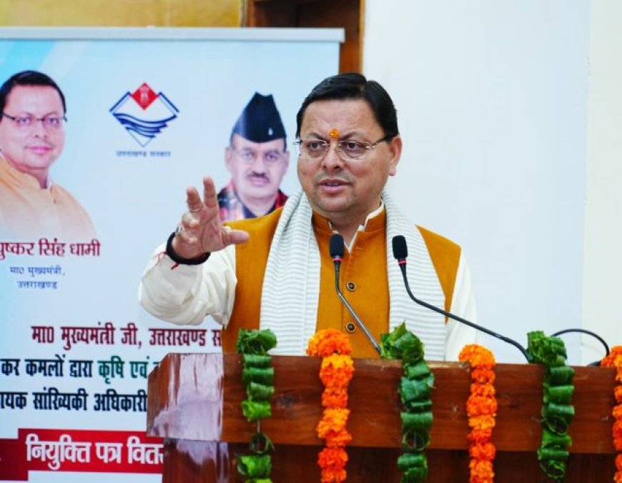 मुख्यमंत्री ने 178 लोक सेवा आयोग के अभ्यर्थियों को नियुक्ति पत्र प्रदान किए - नई उम्मीदें, नई शुरुआत