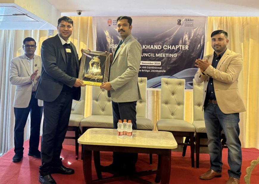 इंडियन सोसाइटी ऑफ रेडियोग्राफर एंड टेक्नोलॉजिस्ट का नया राज्य चैप्टर – महत्वपूर्ण पहल और नेतृत्व