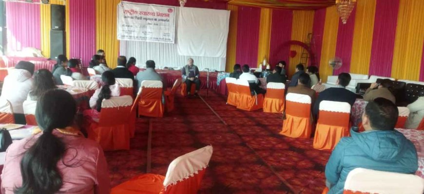 टिहरी गढ़वाल में मोबाइल हेल्थ टीमों का 05 दिवसीय प्रशिक्षण संपन्न