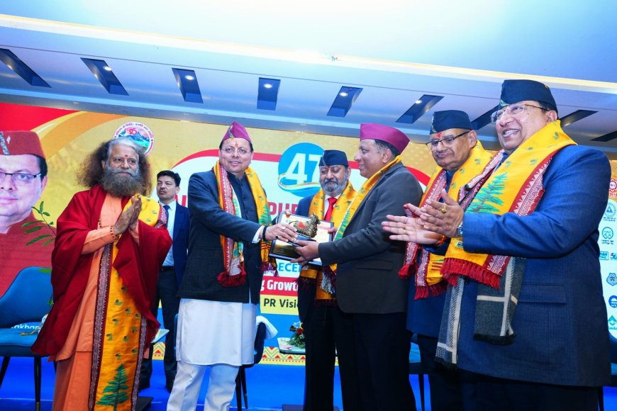 47वीं ऑल इंडिया पब्लिक रिलेशन कॉन्फ्रेंस 2025: मुख्यमंत्री धामी का योगदान, पीआर विजन 2047 के लिए महत्वपूर्ण कदम