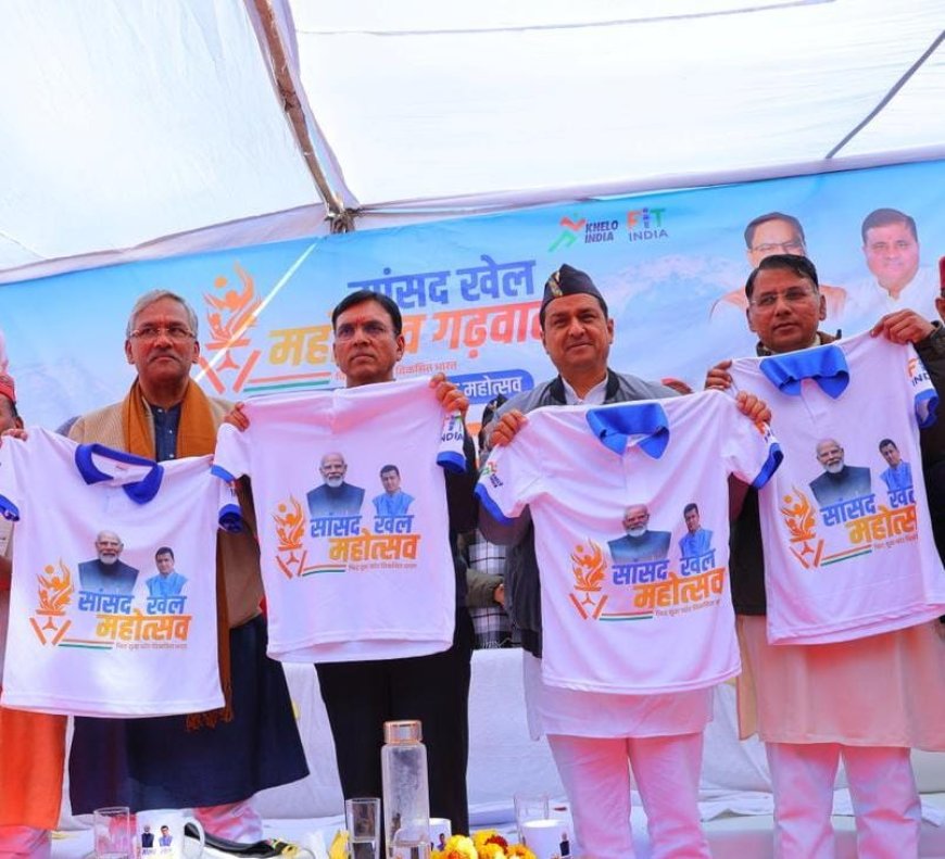 जोशीमठ में बनेगा आठ करोड़ रुपये की लागत से एथलेटिक्स ट्रैक, गढ़वाल बनेगा स्पोर्ट्स हब
