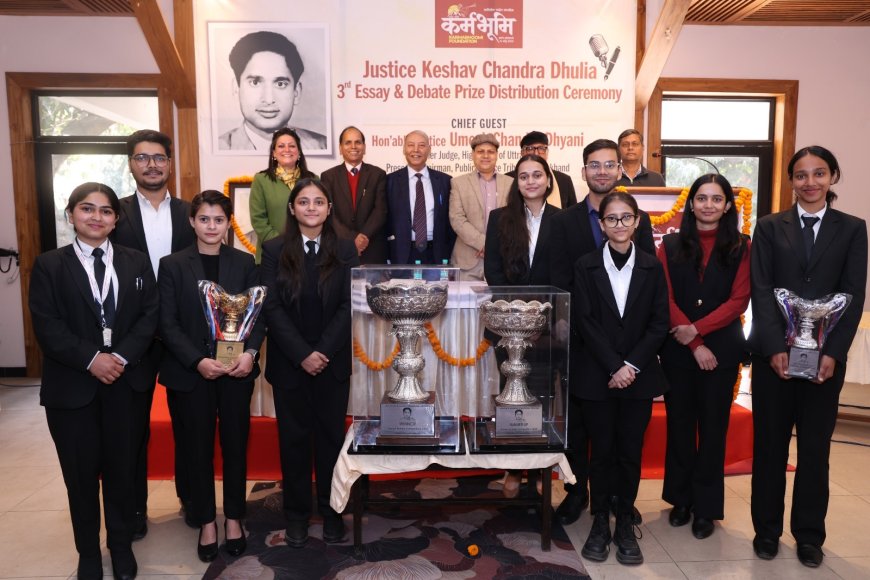 जस्टिस केशव चंद्र धूलिया निबंध और वाद-विवाद प्रतियोगिता के विजेताओं को सम्मानित किया गया