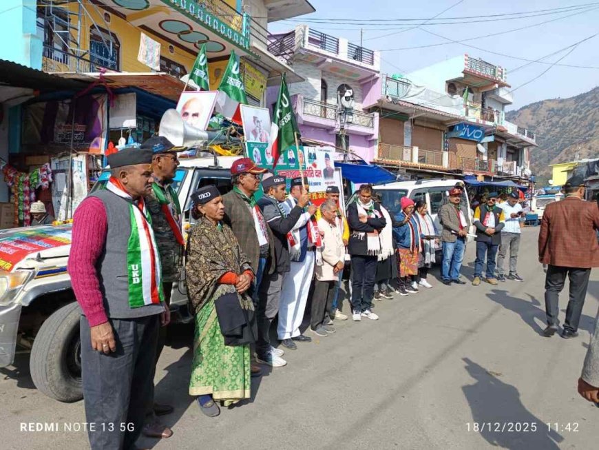 उत्तराखंड क्रांति दल की जन जागरण यात्रा गजा में, राष्ट्रीय दलों पर निशाना साधा