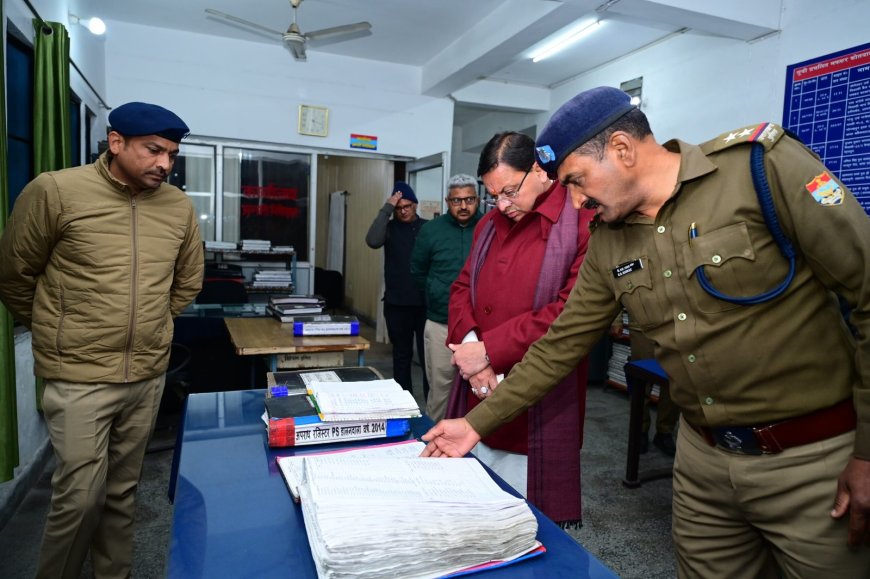 सीएम धामी के औचक निरीक्षण में थानेदार की अनुपस्थिति पर कड़ी कार्रवाई, पुलिस महकमे में हड़कंप