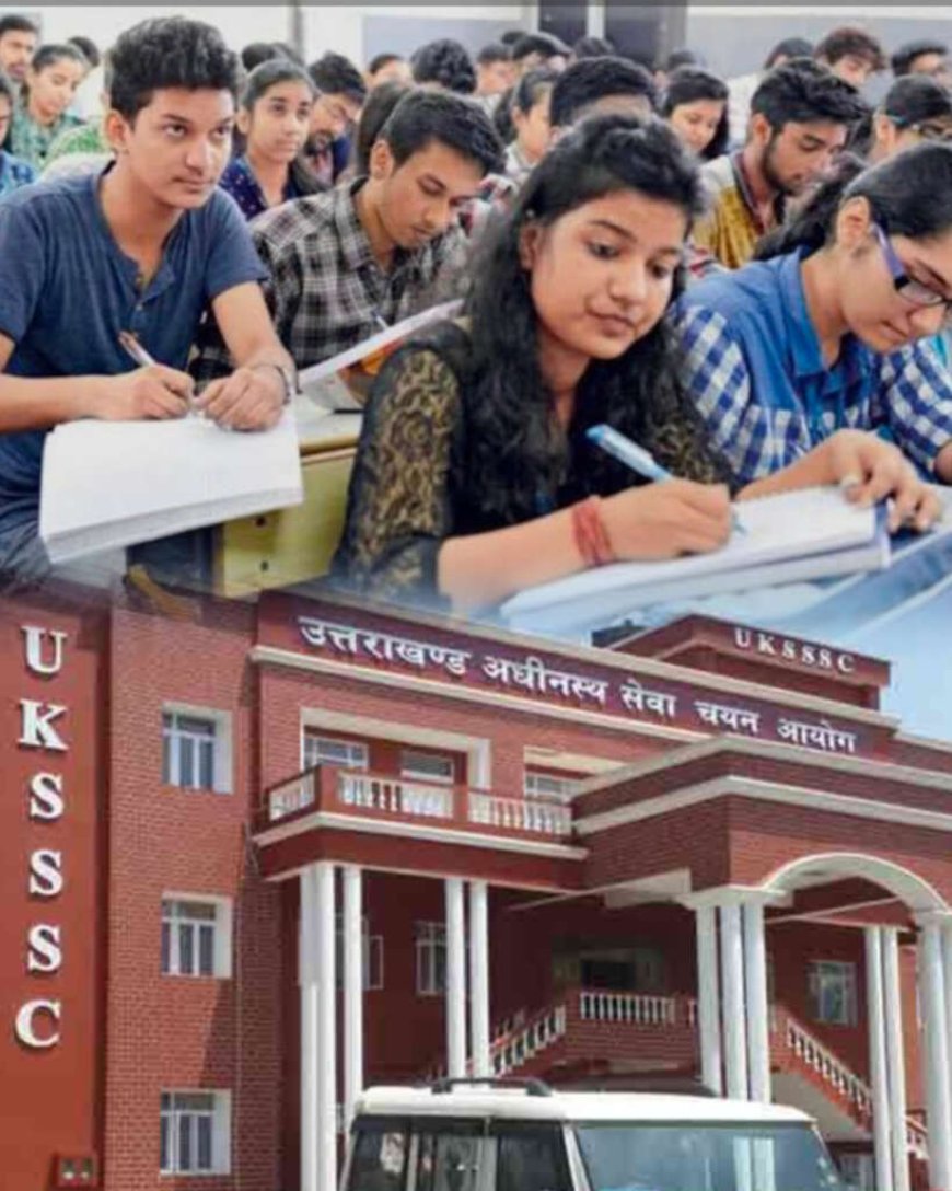 उत्तराखंड अधीनस्थ सेवा चयन आयोग की परीक्षा का महत्वपूर्ण अपडेट: जानें पूरी जानकारी