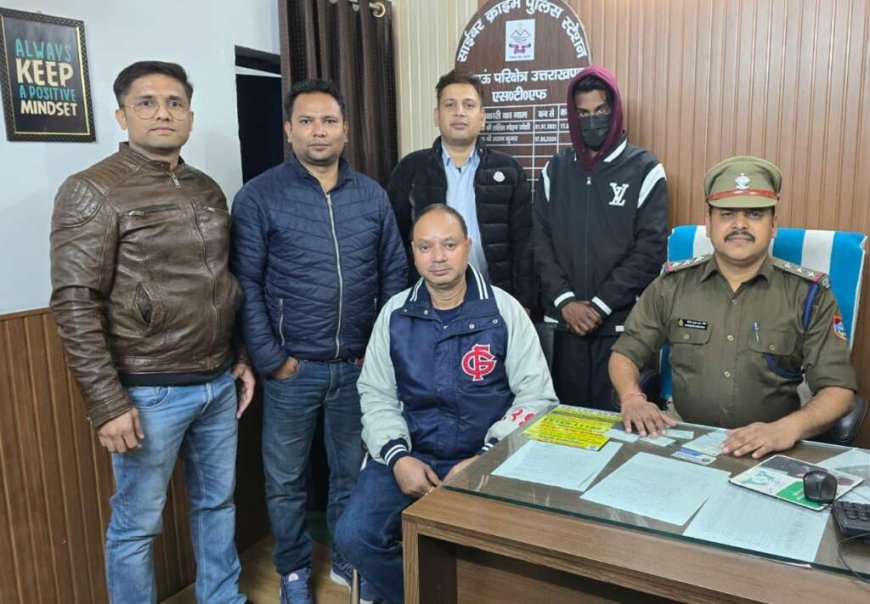 साइबर ठगी का मामला: 20 लाख की ठगी करने वाला ठग जयपुर में गिरफ्तार