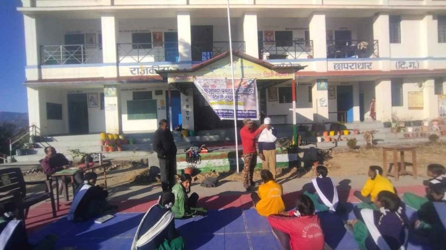 छापराधार विद्यालय में आपदा प्रबंधन प्रशिक्षण: 112 छात्र-छात्राओं ने सीखे जीवनरक्षक उपाय