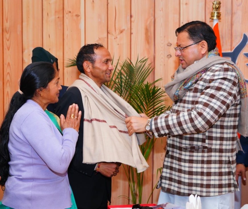उत्तराखंड का गौरव: मुख्यमंत्री धामी ने एथलीट कलम सिंह बिष्ट को दी सम्मानित पुरस्कार