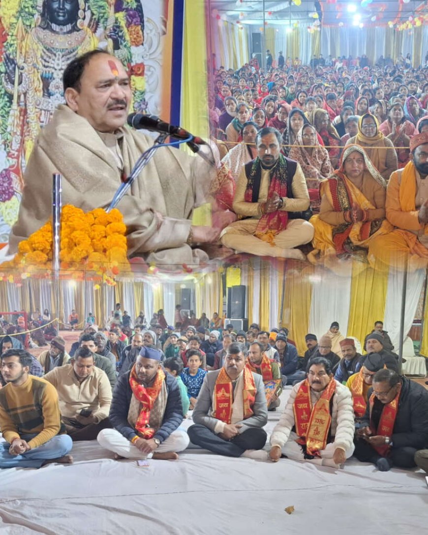 लालकुआं में श्री राम कथा: श्रद्धा और भक्ति का अद्भुत मिलन, पंकज मिश्रा 'मयंक' लेकर आएं कथा का रस