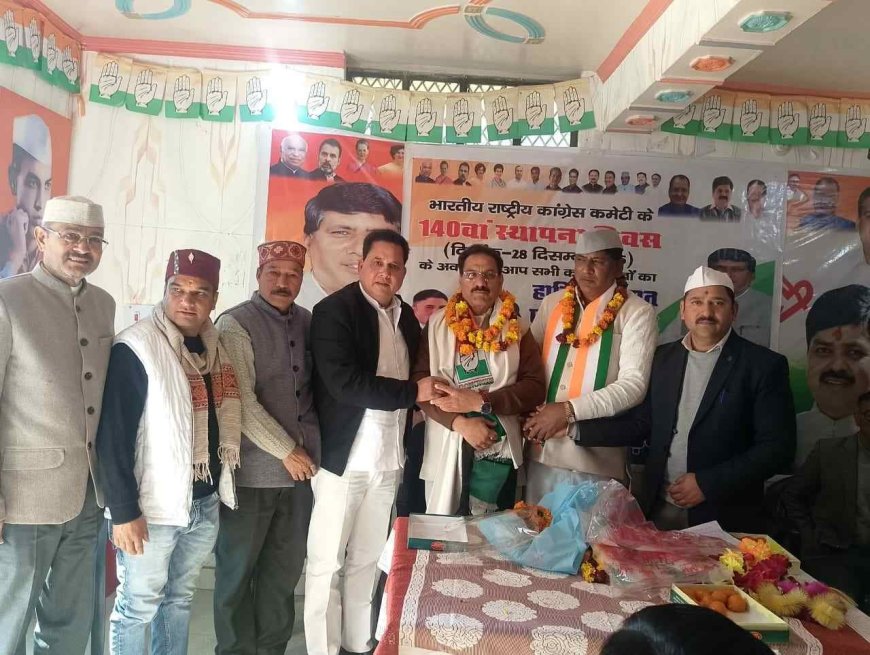 कांग्रेस पार्टी ने धूमधाम से मनाया 140 वां स्थापना दिवस, झंडा रोहण और मिष्ठान वितरण
