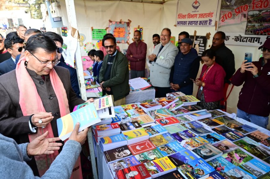 पुस्तकों को जीवन में शामिल करें: सीएम धामी की अपील