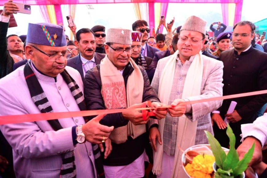 उत्तराखंड के मुक्तेश्वर में 100 करोड़ की लागत से बनेगा क्लीन प्लांट सेंटर