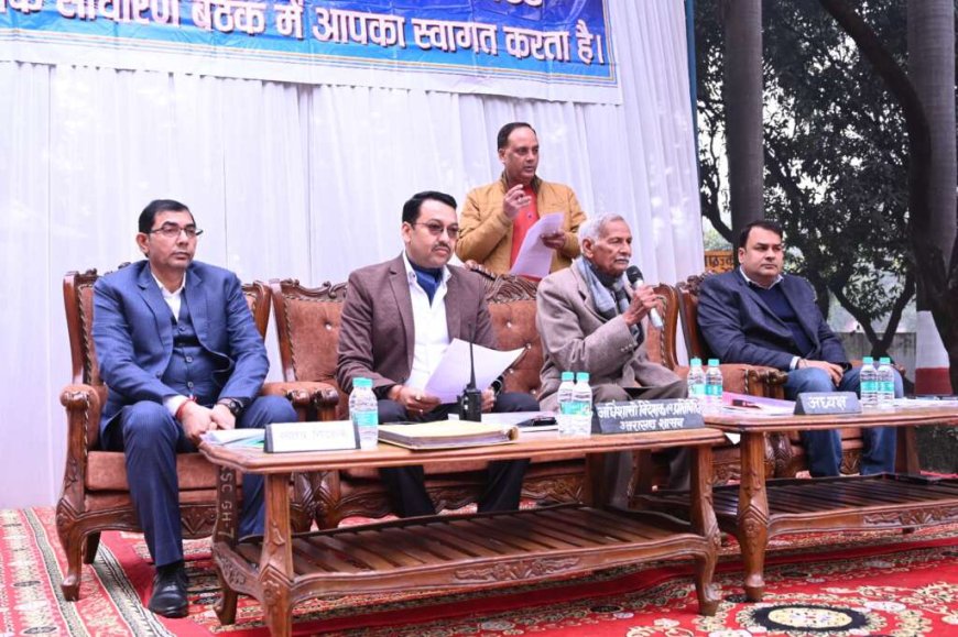 किच्छा शुगर कंपनी की 53वीं वार्षिक साधारण बैठक में महत्वपूर्ण निर्णय हुए