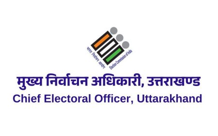 मतदाताओं के लिए एक क्लिक पर उपलब्ध, 2003 की वोटर लिस्ट की खोज