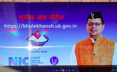 अब घर बैठे मोबाइल से मिलेंगी सत्यापित खतौनी - डिजिटल इंडिया का नया कदम