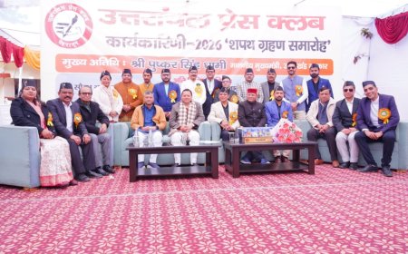 उत्तरांचल प्रेस क्लब की नई कार्यकारिणी को मुख्यमंत्री धामी ने दिलाई शपथ