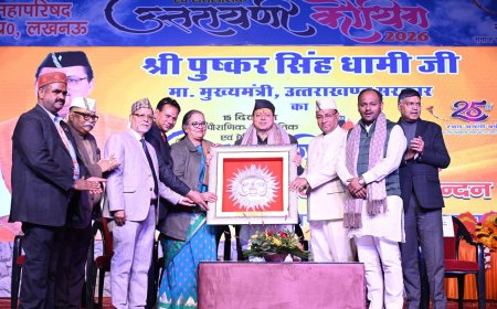 मुख्यमंत्री पुष्कर सिंह धामी का उत्तरायणी कौथिग में प्रभावी संबोधन: उत्तराखंड की समृद्ध संस्कृति और विकास की गाथा