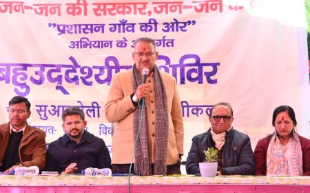 सुवाखोली में "जन-जन की सरकार, जन-जन के द्वार" कार्यक्रम के तहत बहुउद्देशीय शिविर का आयोजन - अधिकांश शिकायतों का समाधान