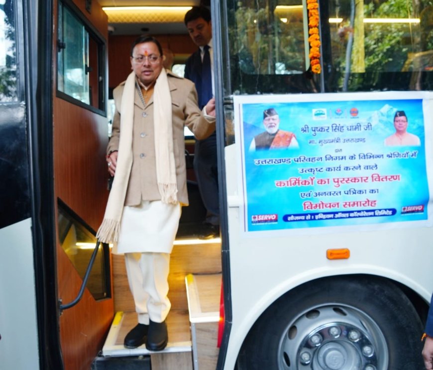 उत्तराखंड परिवहन निगम में हुए 100 नई बसों का समावेश, मुख्यमंत्री ने किया समारोह का आयोजन