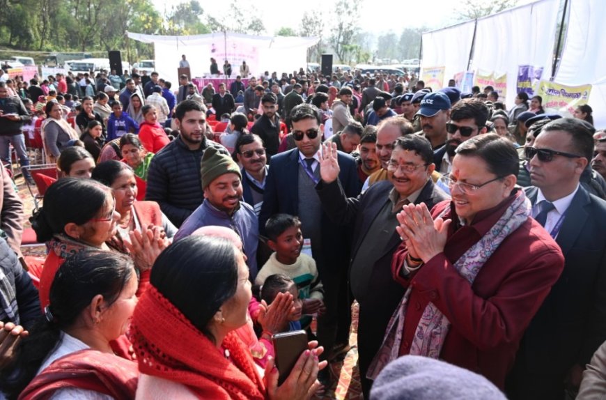 जनता के दरवाजे पर शिकायतों का निपटारा: मुख्यमंत्री धामी का बहुउद्देशीय शिविर