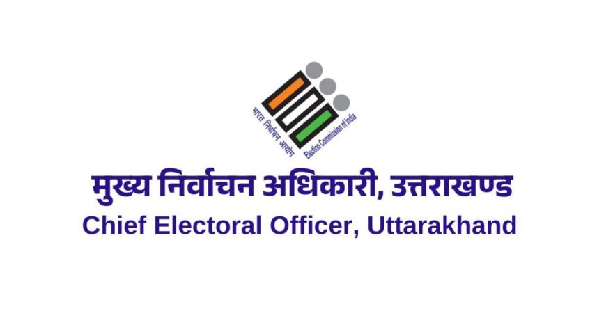 मतदाताओं के लिए एक क्लिक पर उपलब्ध, 2003 की वोटर लिस्ट की खोज