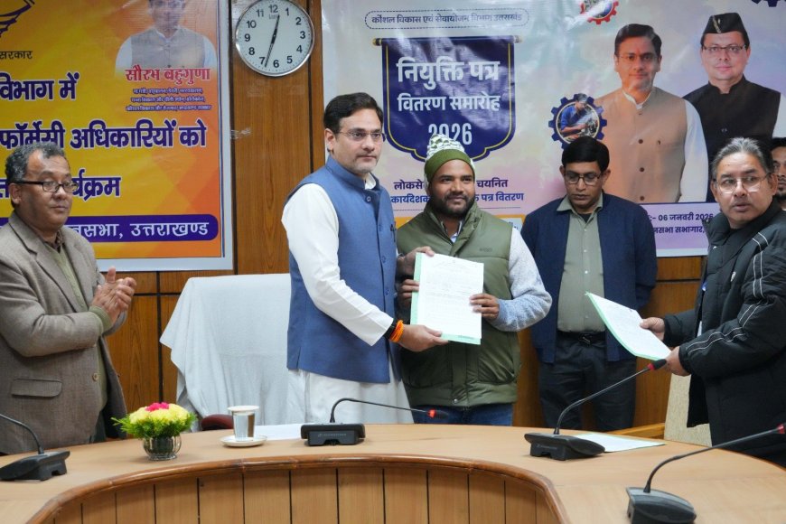 उत्तराखंड में पहली बार सेवायोजन विभाग में सीधी भर्ती: 53 युवाओं को मिले नियुक्ति पत्र
